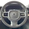 volvo xc60 2017 -VOLVO--Volvo XC60 DBA-UB420XC--YV1UZ10MCJ1005059---VOLVO--Volvo XC60 DBA-UB420XC--YV1UZ10MCJ1005059- image 11