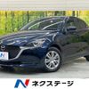 mazda demio 2020 CFJ1520393 image 1