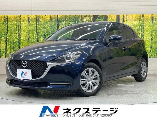 mazda demio 2020 CFJ1520393 image 1