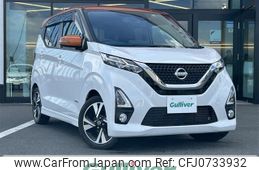 nissan dayz 2019 CFJ0733932