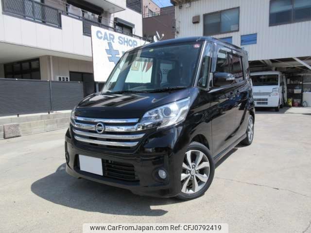 nissan dayz-roox 2014 -NISSAN--DAYZ Roox DBA-B21A--B21A-0023330---NISSAN--DAYZ Roox DBA-B21A--B21A-0023330- image 1