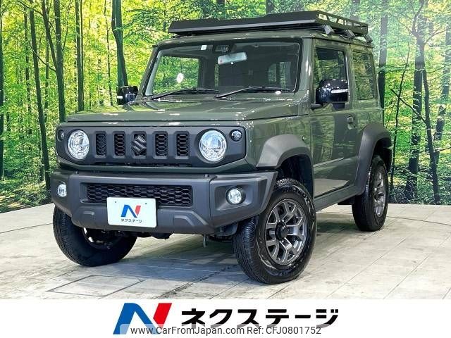 suzuki jimny-sierra 2023 -SUZUKI--Jimny Sierra 3BA-JB74W--JB74W-194426---SUZUKI--Jimny Sierra 3BA-JB74W--JB74W-194426- image 1