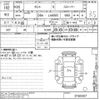 daihatsu tanto 2014 CFJ1693855 image 3
