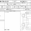 mazda mazda-others 2023 CFJ1810498 image 17