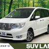 nissan serena 2015 -NISSAN--Serena DAA-HFC26--HFC26-276719---NISSAN--Serena DAA-HFC26--HFC26-276719- image 1