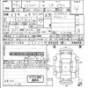 citroen c4 2016 -CITROEN 【神戸 313ね4】--Citroen C4 B785G01-VF73D5GZTFJ854282---CITROEN 【神戸 313ね4】--Citroen C4 B785G01-VF73D5GZTFJ854282- image 3