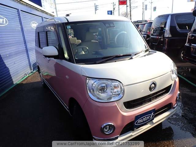 daihatsu move-canbus 2019 CFJ1753289 image 2