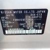 nissan note 2022 -NISSAN--Note 6AA-E13--E13-065713---NISSAN--Note 6AA-E13--E13-065713- image 28