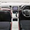 toyota alphard 2013 quick_quick_DBA-GGH20W_GGH20-8076695 image 3