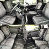 toyota noah 2017 -TOYOTA--Noah DBA-ZRR80W--ZRR80-0362925---TOYOTA--Noah DBA-ZRR80W--ZRR80-0362925- image 5