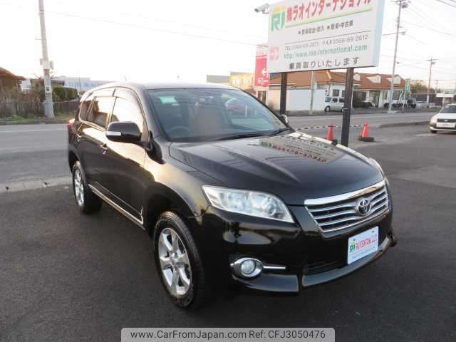 toyota vanguard 2010 504749-RAOID11170 image 2