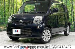 nissan moco 2013 -NISSAN--Moco DBA-MG33S--MG33S-641290---NISSAN--Moco DBA-MG33S--MG33S-641290-