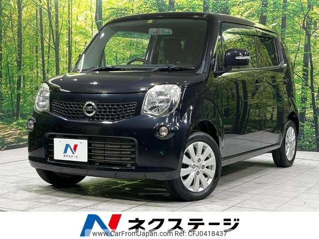 nissan moco 2013 -NISSAN--Moco DBA-MG33S--MG33S-641290---NISSAN--Moco DBA-MG33S--MG33S-641290- image 1