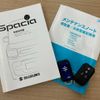 suzuki spacia 2020 -SUZUKI--Spacia Gear DAA-MK53S--MK53S-900512---SUZUKI--Spacia Gear DAA-MK53S--MK53S-900512- image 2