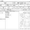 toyota camry 2020 -TOYOTA 【大阪 303ﾆ5869】--Camry 6AA-AXVH70--AXVH70-1069180---TOYOTA 【大阪 303ﾆ5869】--Camry 6AA-AXVH70--AXVH70-1069180- image 3
