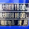 hino dutro 2016 GOO_NET_EXCHANGE_0206393A30250624W001 image 47