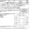 toyota tank 2020 -TOYOTA--Tank M900A-0419220---TOYOTA--Tank M900A-0419220- image 3