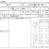 honda freed 2025 -HONDA 【袖ヶ浦 501ﾈ3327】--Freed 6AA-GT5--GT5-1025176---HONDA 【袖ヶ浦 501ﾈ3327】--Freed 6AA-GT5--GT5-1025176- image 3