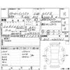 honda integra 2006 -HONDA--Integra DC5--DC5-2305361---HONDA--Integra DC5--DC5-2305361- image 4