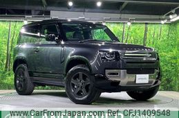 rover defender 2023 -ROVER--Defender 3BA-LE62XCA--SALEA6AX2P2187976---ROVER--Defender 3BA-LE62XCA--SALEA6AX2P2187976-