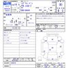 suzuki every 2007 CFJ1834023 image 3