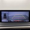 lexus rx 2020 CFJ1697292 image 21