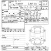 toyota vellfire 2019 -TOYOTA--Vellfire AGH30W-0273535---TOYOTA--Vellfire AGH30W-0273535- image 3
