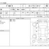 mitsubishi delica-d5 2015 -MITSUBISHI--Delica D5 LDA-CV1W--CV1W-1200963---MITSUBISHI--Delica D5 LDA-CV1W--CV1W-1200963- image 3