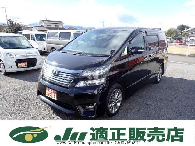 toyota vellfire 2010 -TOYOTA--Vellfire GGH20W--8037568---TOYOTA--Vellfire GGH20W--8037568- image 1