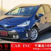 toyota prius-α 2017 quick_quick_DAA-ZVW41W_ZVW41-0061345 image 1