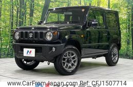 suzuki jimny 2025 CFJ1507714