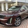 cadillac xt6 2023 quick_quick_7BA-C1TL_1GYFP9RS5PZ100092 image 1