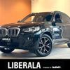 bmw x3 2023 -BMW--BMW X3 3DA-UZ20--WBA16BZ080N201257---BMW--BMW X3 3DA-UZ20--WBA16BZ080N201257- image 1