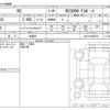 lexus rc 2015 -LEXUS 【名古屋 31Mﾉ 25】--Lexus RC DAA-AVC10--AVC10-6002370---LEXUS 【名古屋 31Mﾉ 25】--Lexus RC DAA-AVC10--AVC10-6002370- image 3