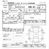 suzuki carry-truck 2015 CFJ1599894 image 3