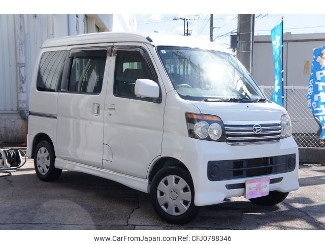 daihatsu atrai-wagon 2011 -DAIHATSU--Atrai Wagon ABA-S321G--S321G-0039582---DAIHATSU--Atrai Wagon ABA-S321G--S321G-0039582- image 1