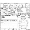 toyota passo 2017 CFJ1543180 image 4