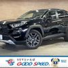toyota rav4 2023 CFJ0978839 image 1