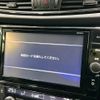 nissan x-trail 2018 -NISSAN 【名変中 】--X-Trail T32--542362---NISSAN 【名変中 】--X-Trail T32--542362- image 6