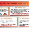 toyota crown 2015 GOO_JP_700250572030250704002 image 3