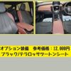 toyota crown 2018 -TOYOTA--Crown 3BA-ARS220--ARS220-1000714---TOYOTA--Crown 3BA-ARS220--ARS220-1000714- image 22