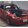 honda s2000 2003 -HONDA--S2000 AP1--AP1-1202045---HONDA--S2000 AP1--AP1-1202045- image 1