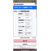 suzuki wagon-r 2010 CFJ1610888 image 18