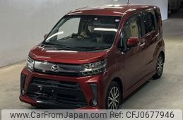 daihatsu move 2019 -DAIHATSU--Move LA150S-2023316---DAIHATSU--Move LA150S-2023316-