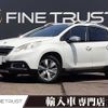 peugeot 2008 2015 -PEUGEOT--Peugeot 2008 ABA-A94HM01--VF3CUHMZ6FY111374---PEUGEOT--Peugeot 2008 ABA-A94HM01--VF3CUHMZ6FY111374- image 1