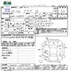 toyota aqua 2013 -TOYOTA 【松本 501ﾋ6614】--AQUA NHP10--2185410---TOYOTA 【松本 501ﾋ6614】--AQUA NHP10--2185410- image 3