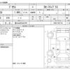 toyota prius 2017 -TOYOTA 【富士山 303ﾊ3795】--Prius DAA-ZVW50--ZVW50-6087152---TOYOTA 【富士山 303ﾊ3795】--Prius DAA-ZVW50--ZVW50-6087152- image 3