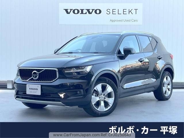 volvo xc40 2020 -VOLVO--Volvo XC40 5AA-XB420TXCM--YV1XZK9MDM2455690---VOLVO--Volvo XC40 5AA-XB420TXCM--YV1XZK9MDM2455690- image 1