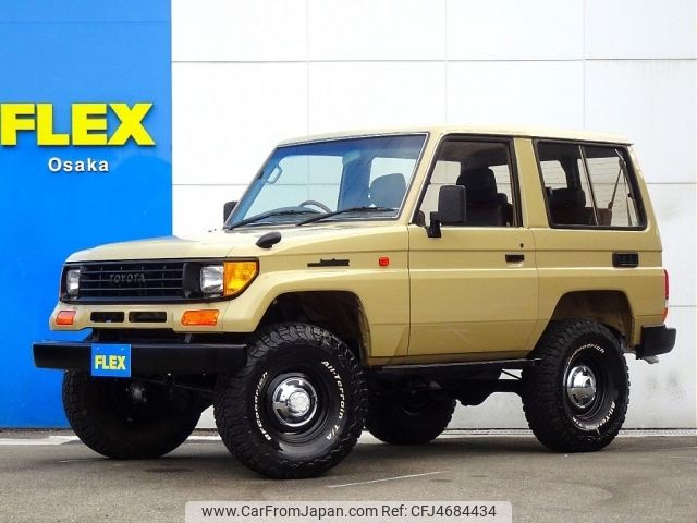 toyota land-cruiser-prado 1995 -TOYOTA--Land Cruiser Prado KD-KZJ71W--KZJ710004241---TOYOTA--Land Cruiser Prado KD-KZJ71W--KZJ710004241- image 1