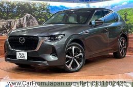 mazda mazda-others 2022 CFJ1602426